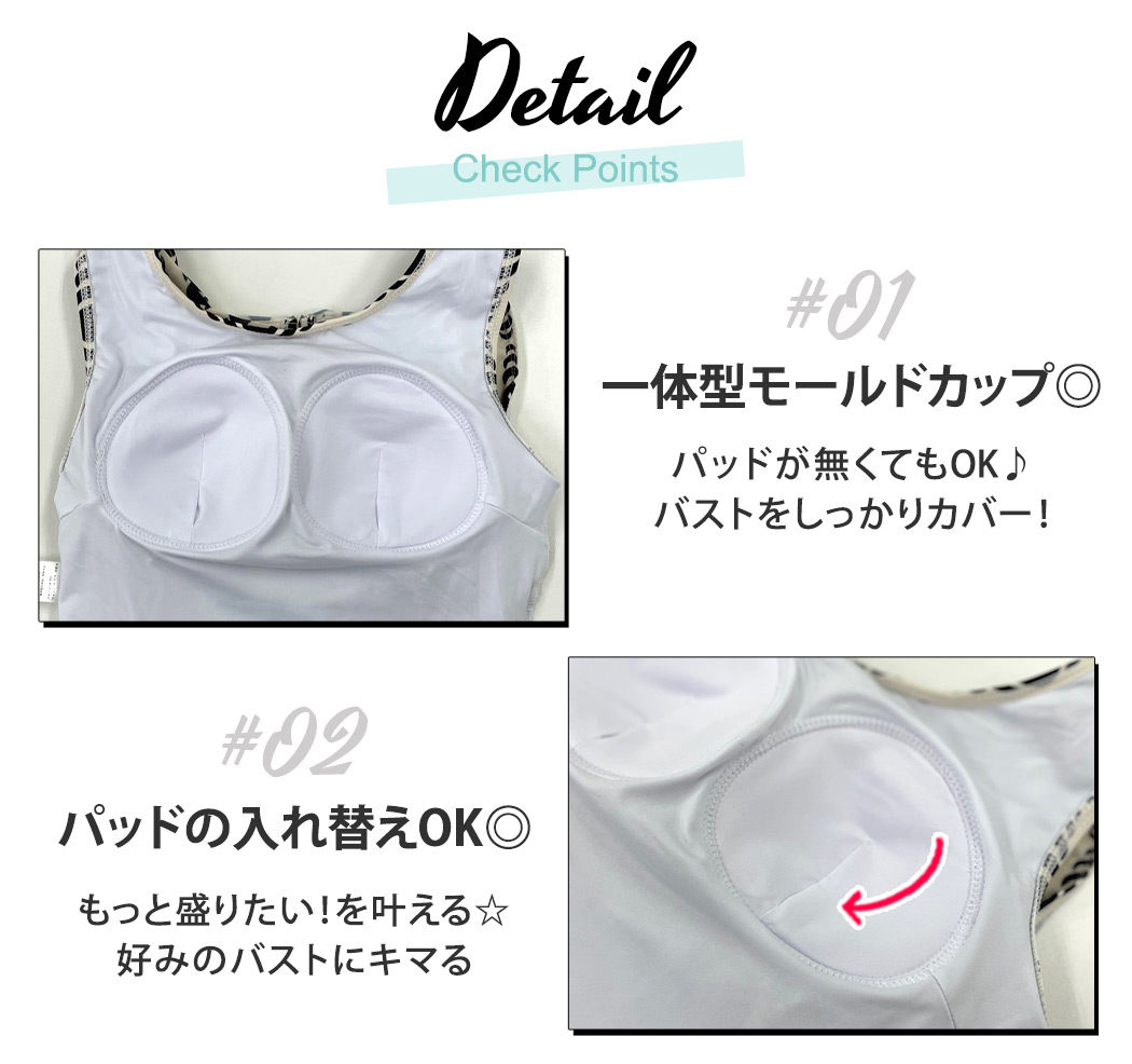 ワンピース水着