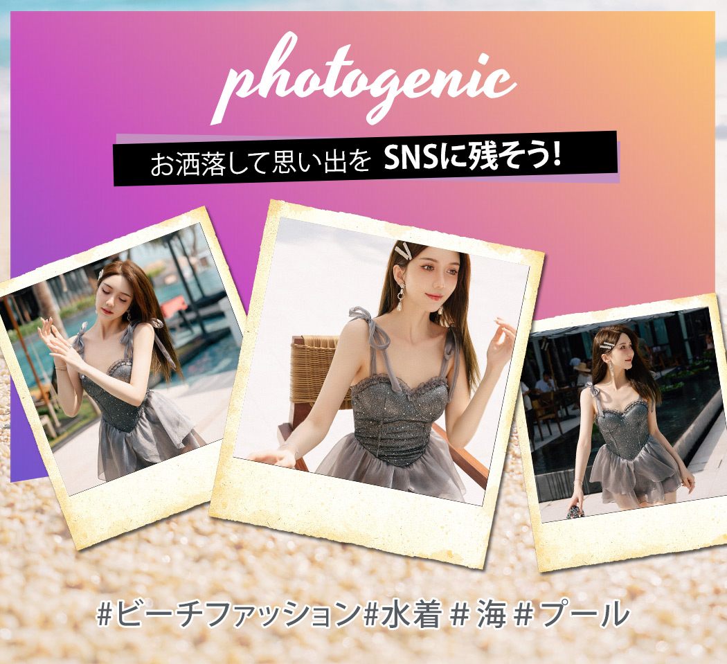 ワンピース水着