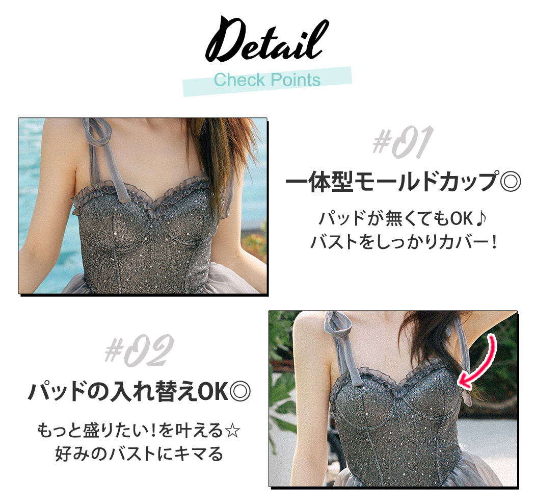 ワンピース水着