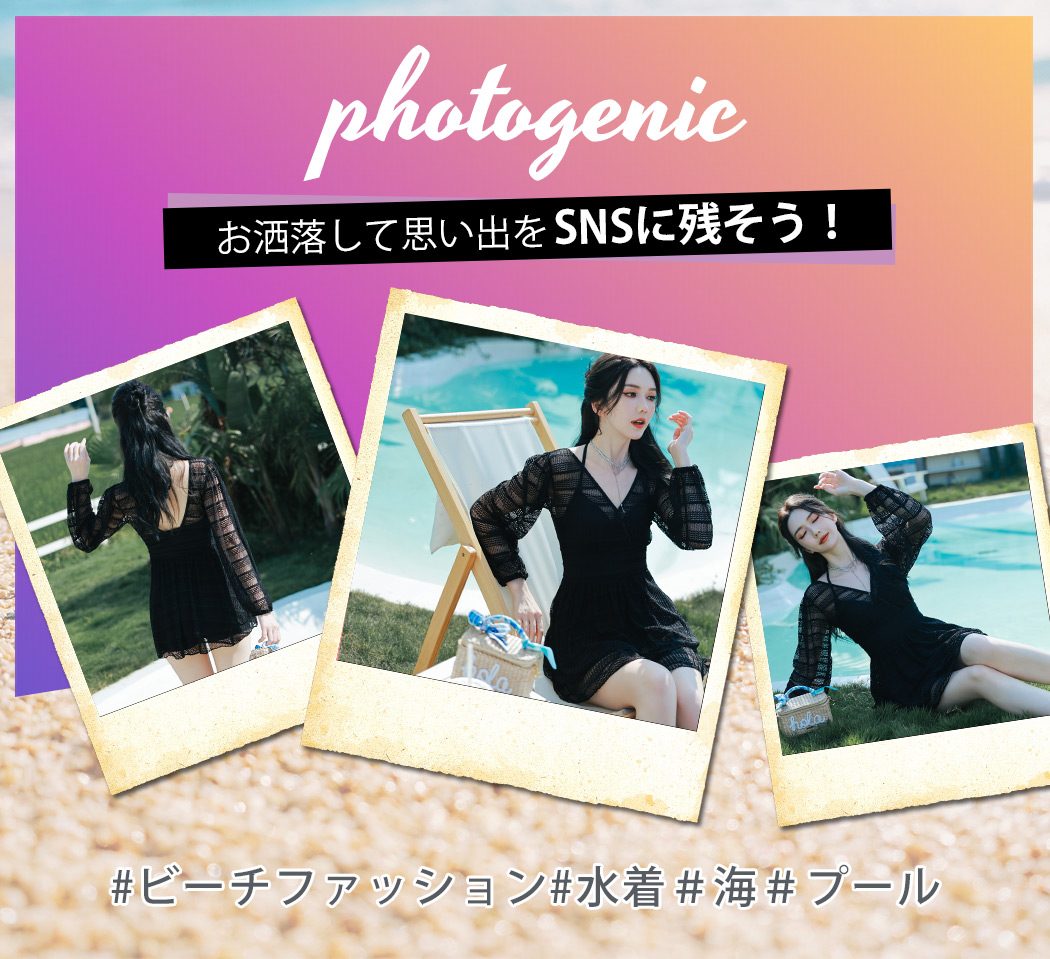 ワンピース水着