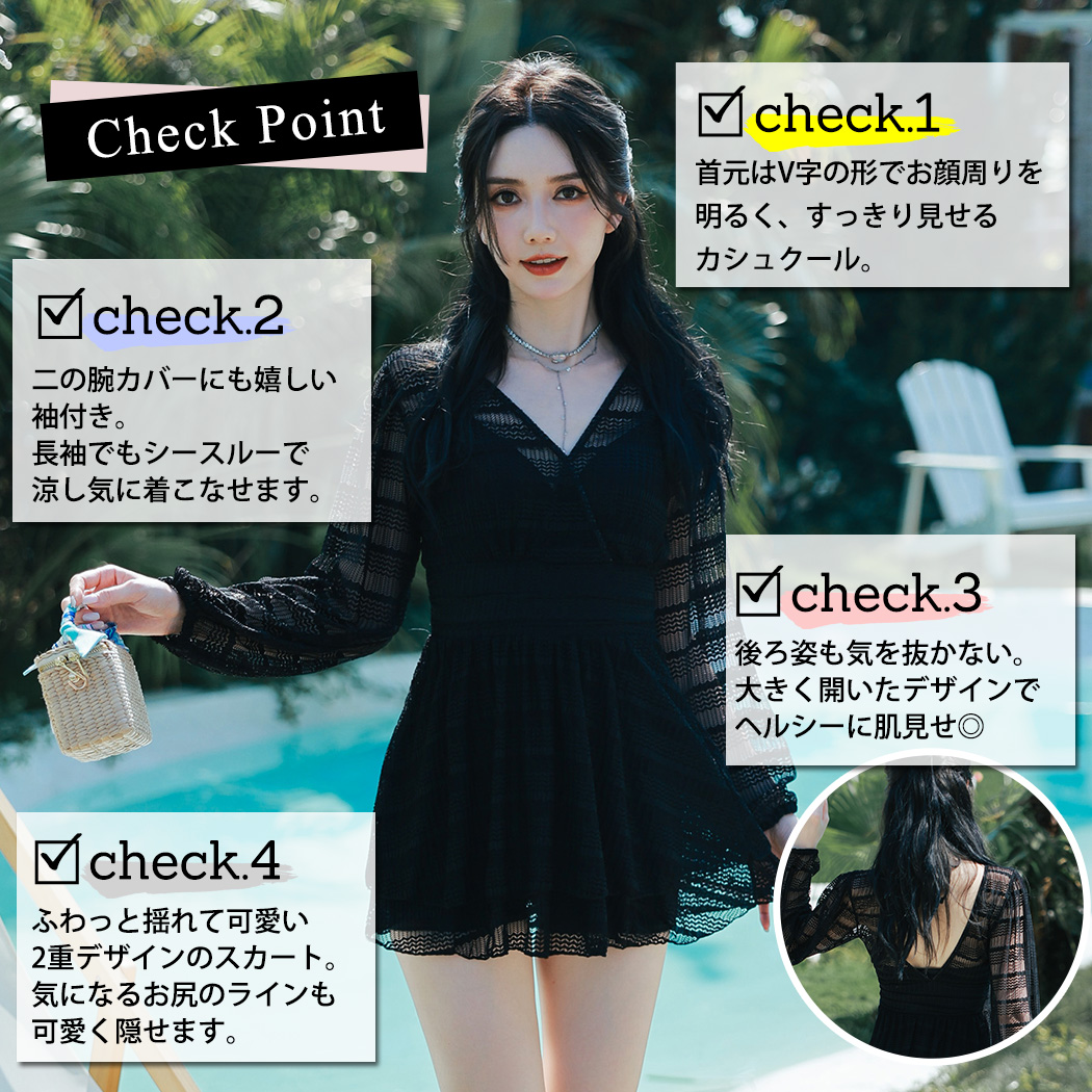 ワンピース水着