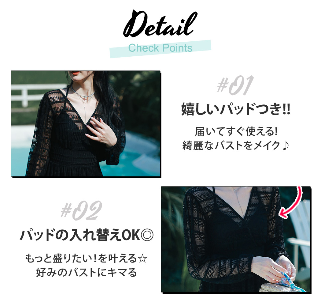 ワンピース水着