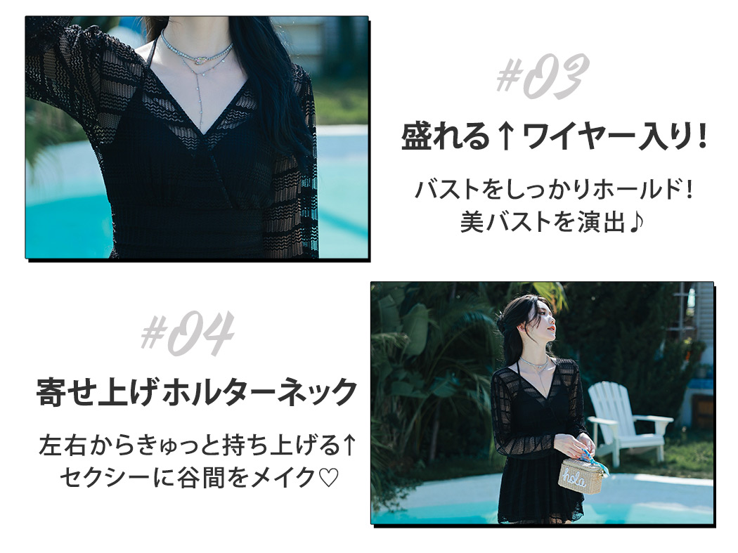 ワンピース水着