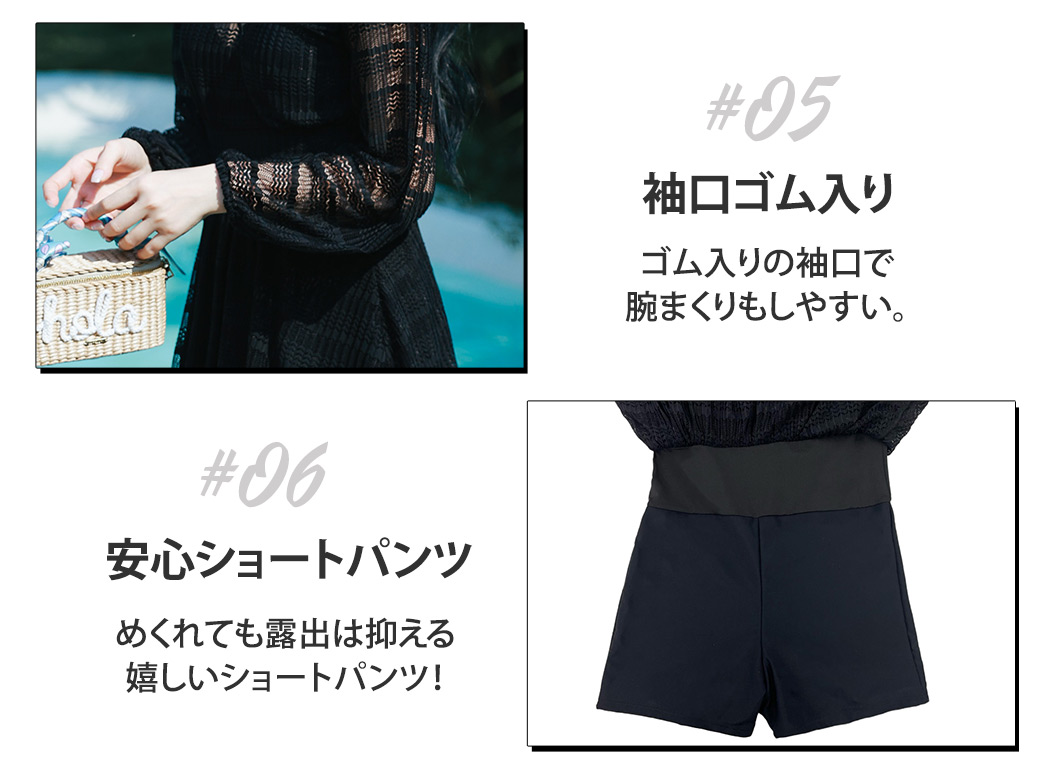 ワンピース水着