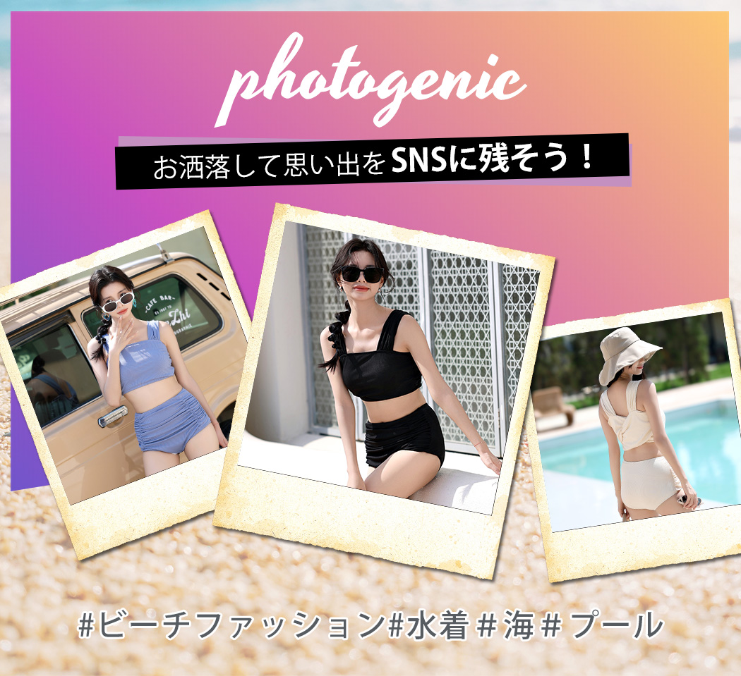 TeddyShop 水着 ビキニ 2点セット レディース バンドゥ ハイウエスト  