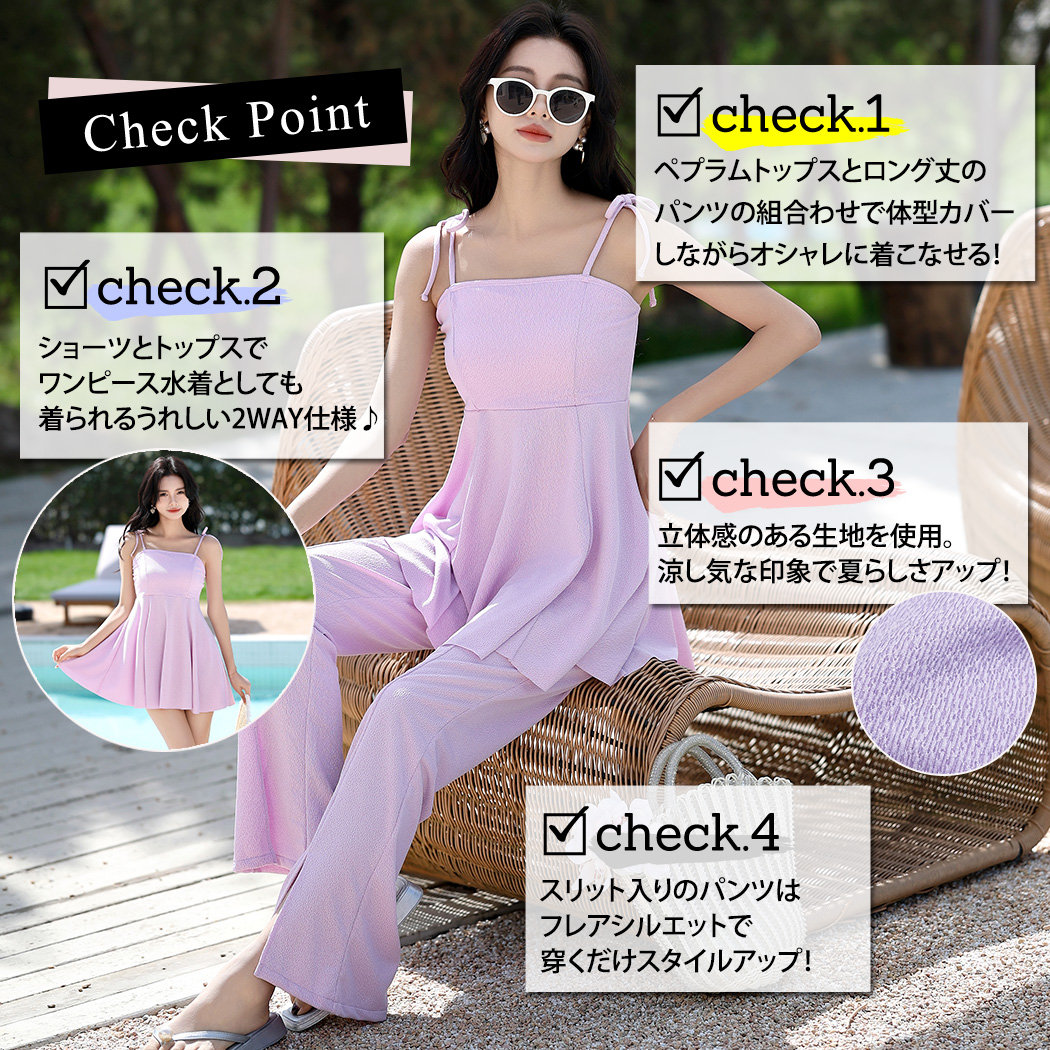 TeddyShop 体型カバー水着 レディース 3点セット 2WAY TeddyShop 体型カバー水着 レディース 3点セット 2WAY