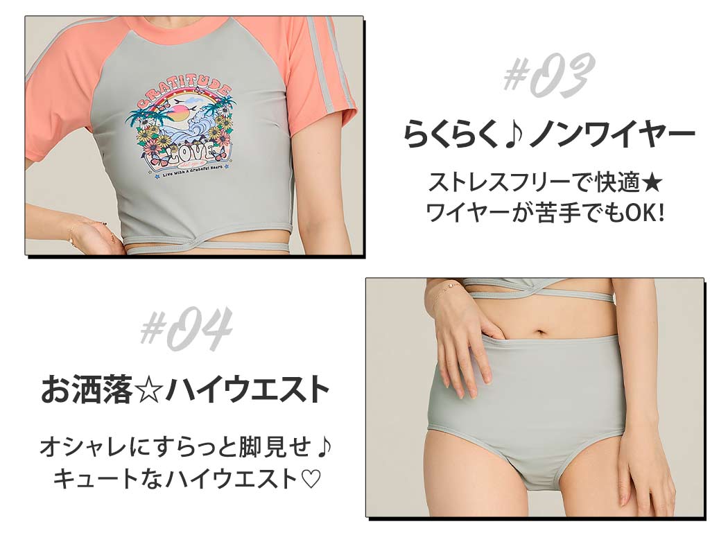 TeddyShop 水着 レディース 体型カバー スポーティ 3点セット T