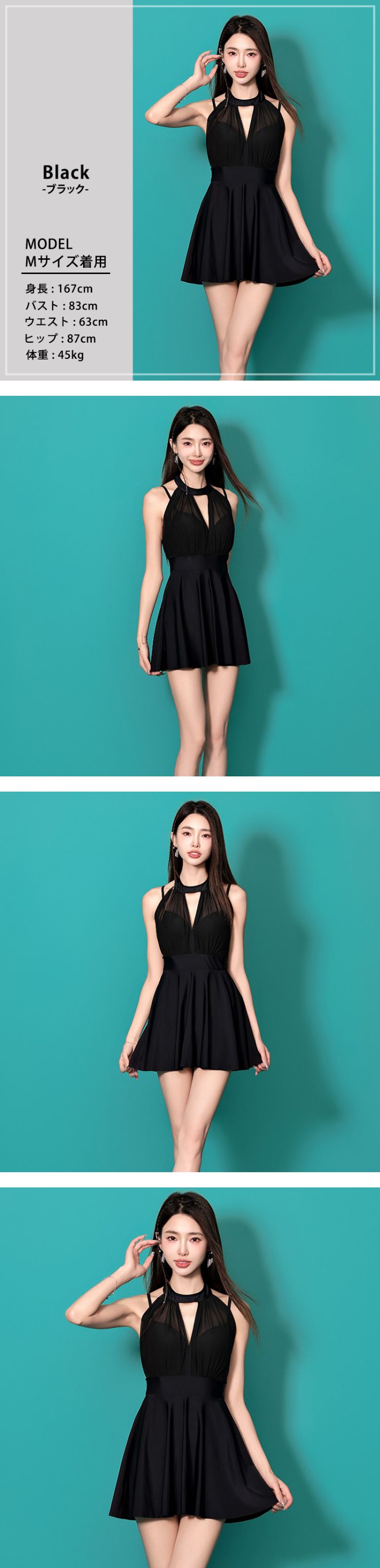 ワンピース水着