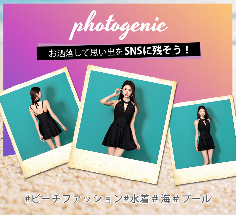 ワンピース水着