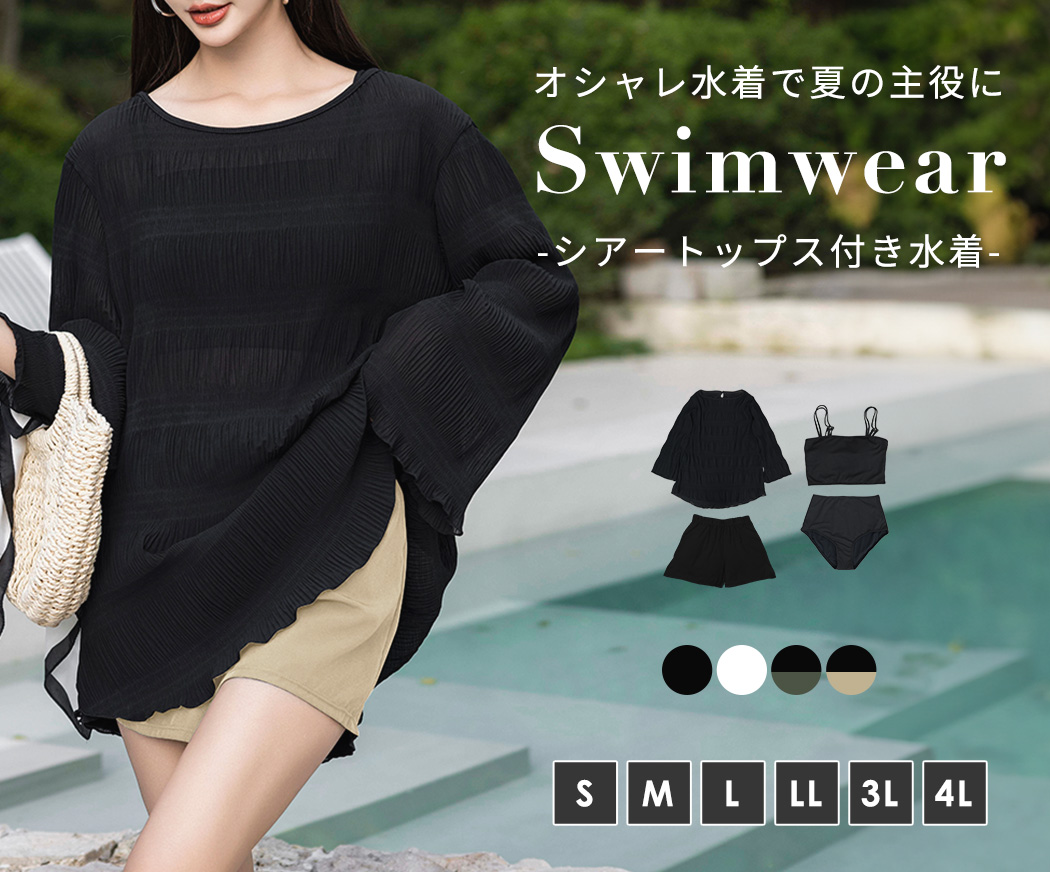 水着 レディース ビキニ リブ 体型カバー水着...の詳細画像1