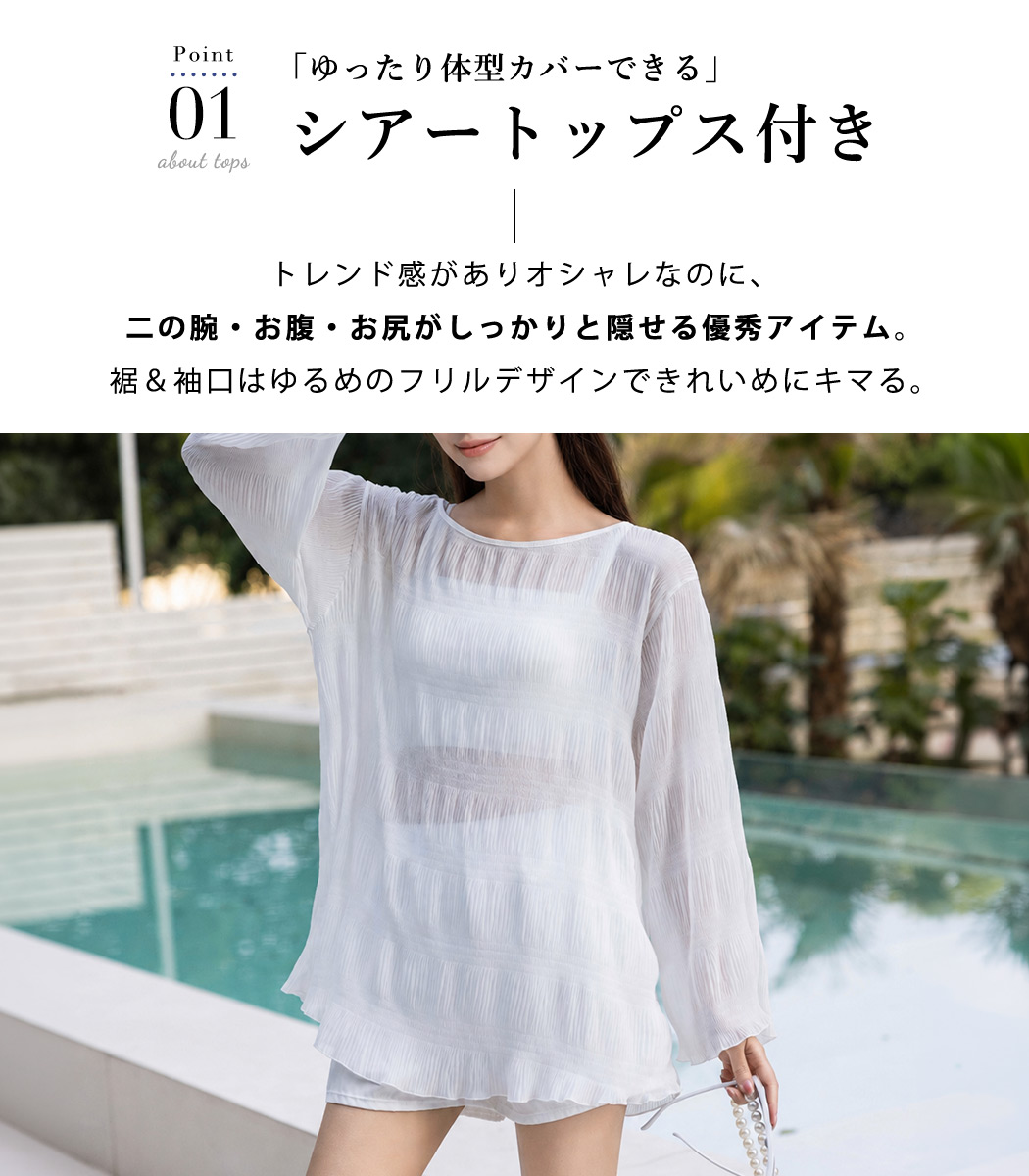 水着 レディース ビキニ リブ 体型カバー水着...の詳細画像3