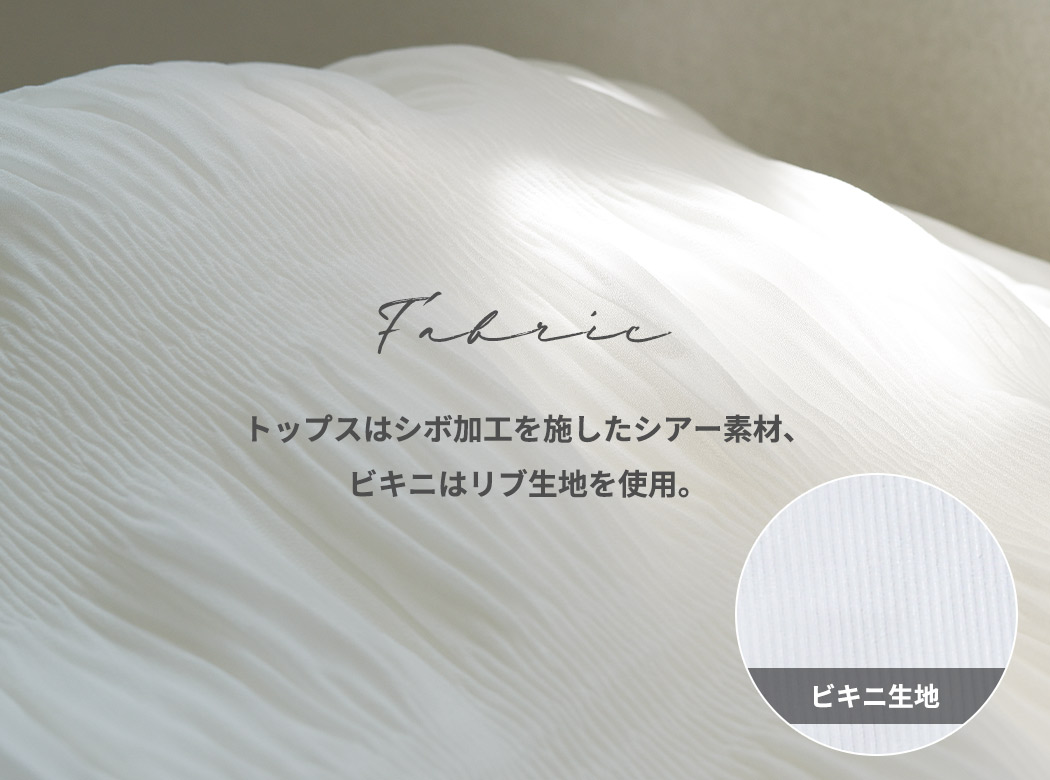 水着 レディース