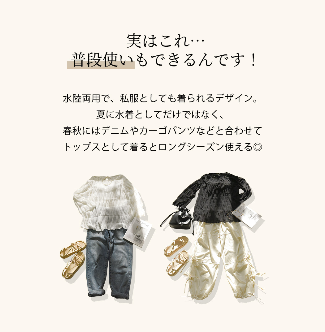TeddyShop 水着 レディース ビキニ リブ 体型カバー水着 4点