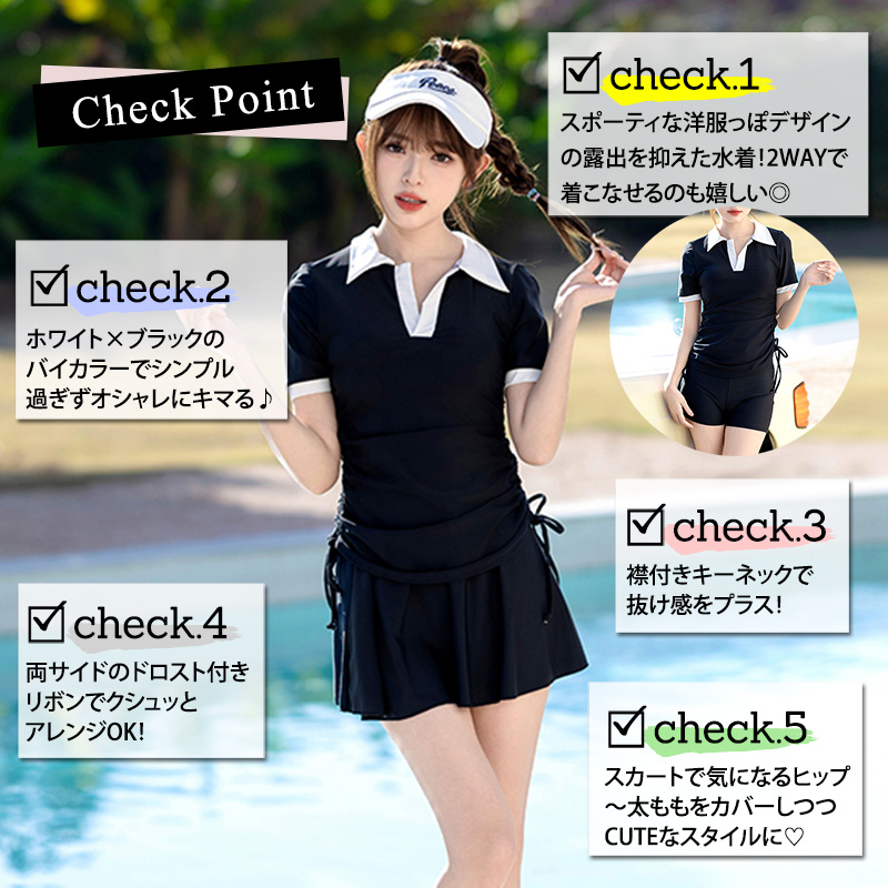 TeddyShop 水着 体型カバー レディース 大きいサイズ セパレート