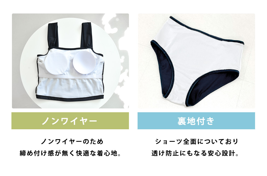 タンキニ 大きいサイズ