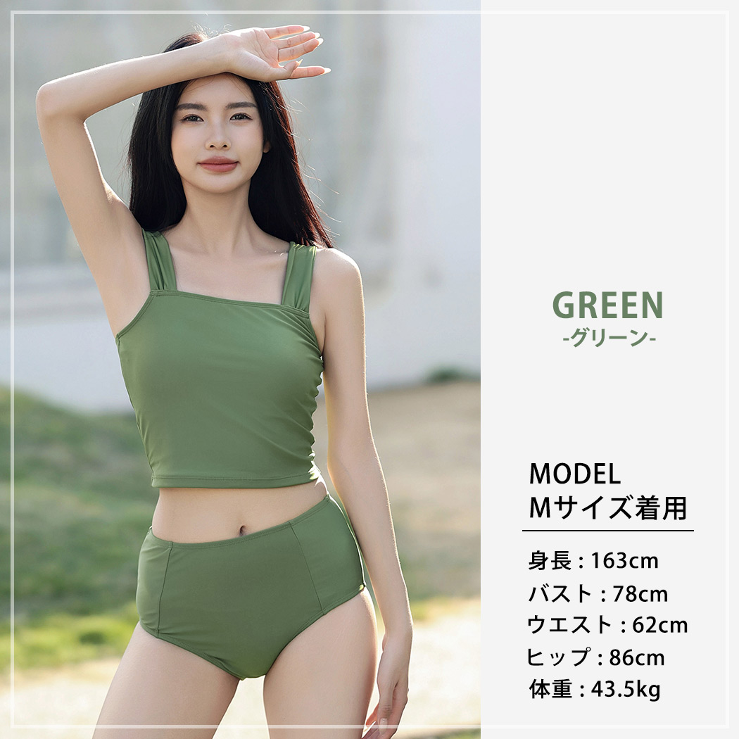 タンキニ 大きいサイズ