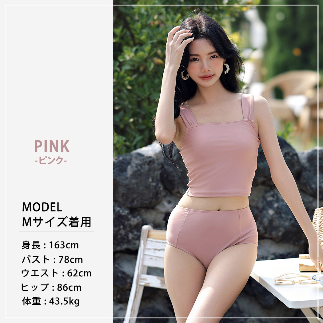 タンキニ 大きいサイズ