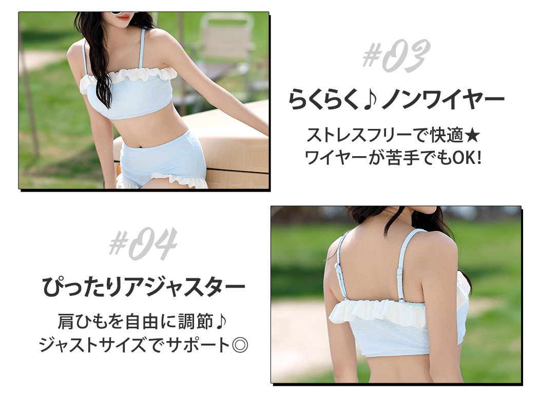 TeddyShop 水着 ビキニ 2点セット レディース フリル バンドゥ