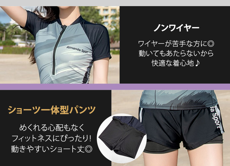 TeddyShop フィットネス 水着 体型カバー 3点セット レディース