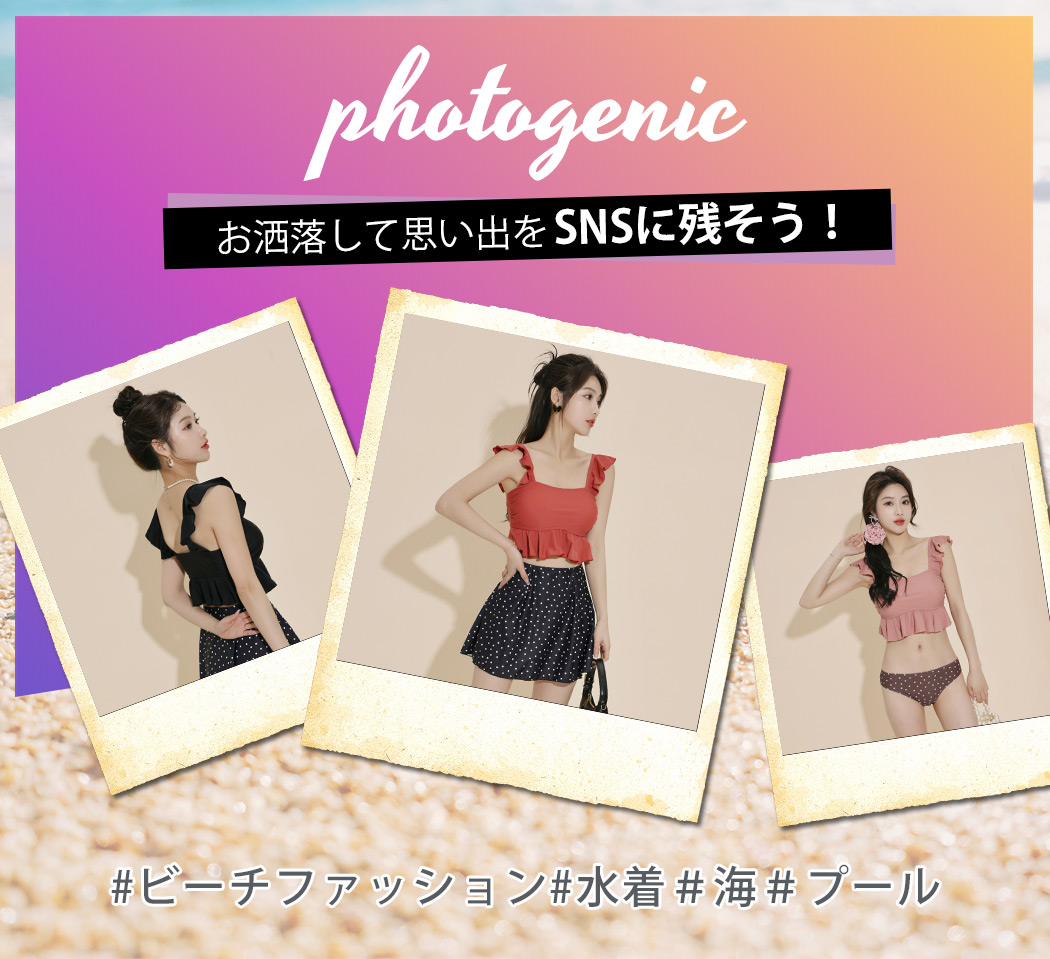 3点水着セット ビーズビスチェ+紐つきショーツ＋ロングスカート TeddyShop 水着 体型カバー ビスチェ ビキニ 3点セット