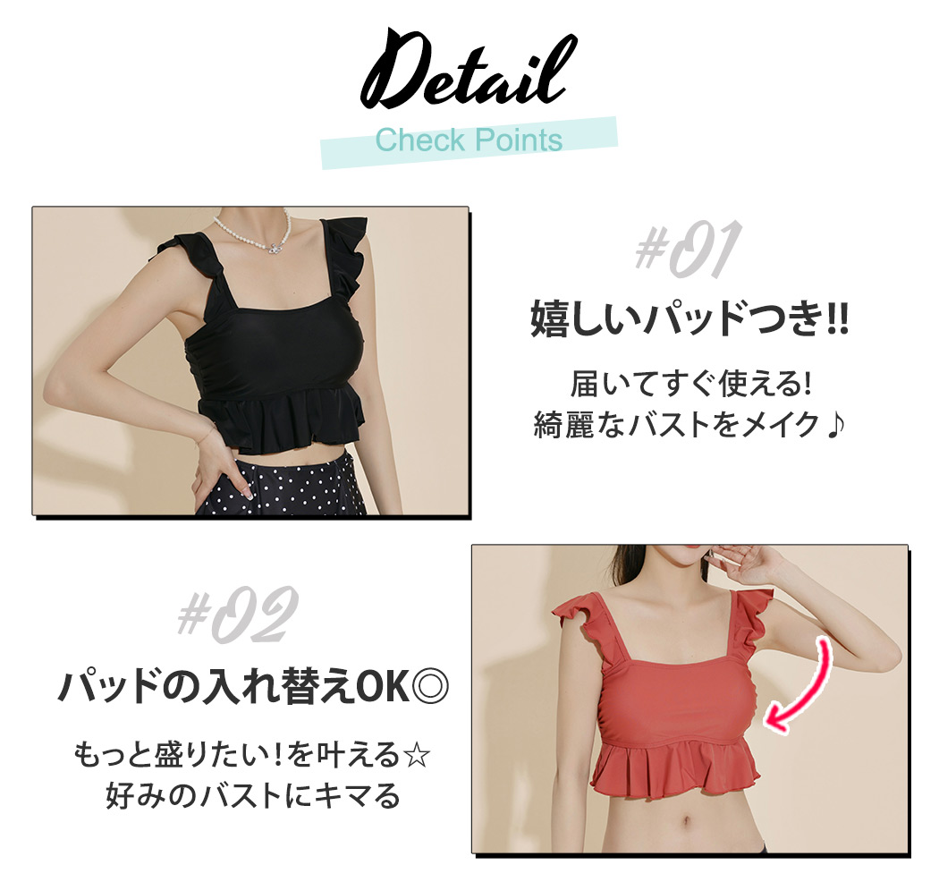 TeddyShop 水着 体型カバー ビスチェ ビキニ 3点セット