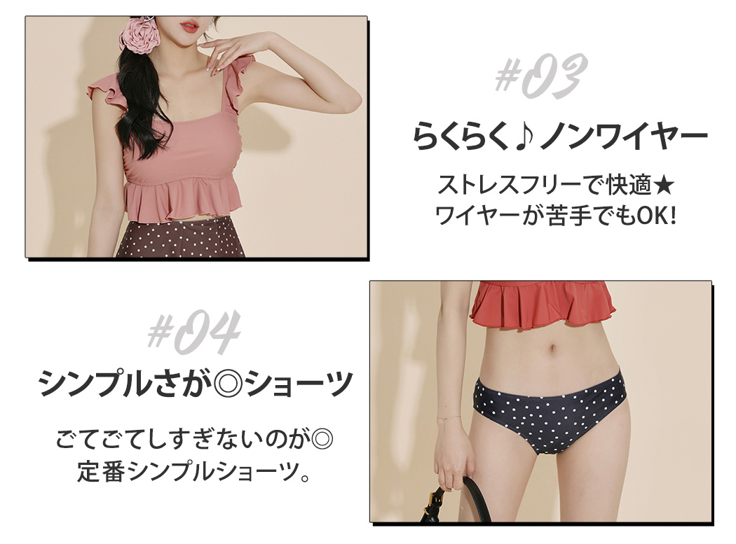 TeddyShop 水着 体型カバー ビスチェ ビキニ 3点セット