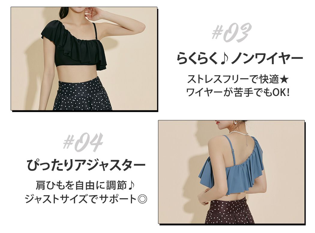 TeddyShop 水着 レディース 体型カバー ビキニ スカート 2点