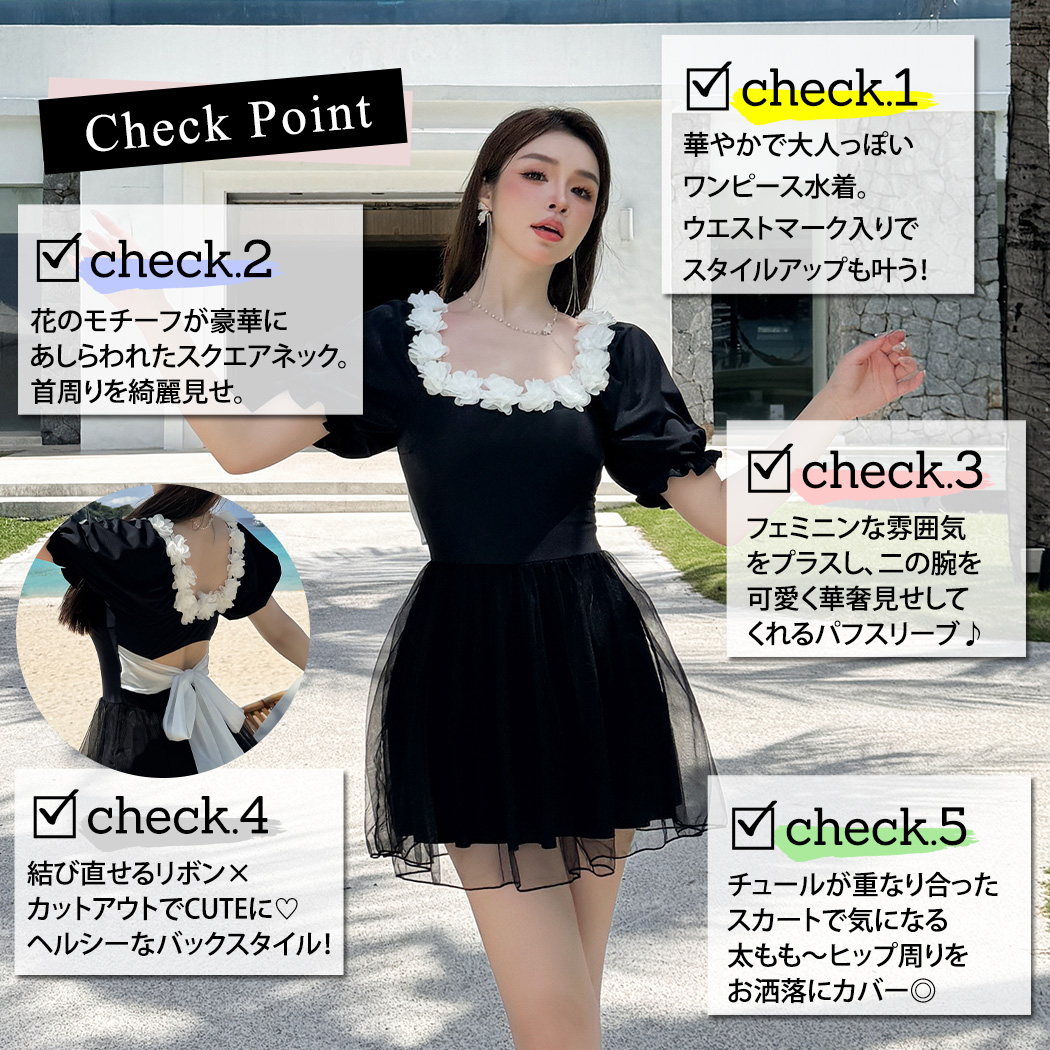 水着 ワンピース Aライン ホルターネック パフスリーブ 可愛い TeddyShop 水着 ワンピース 半袖 体型カバー レディース
