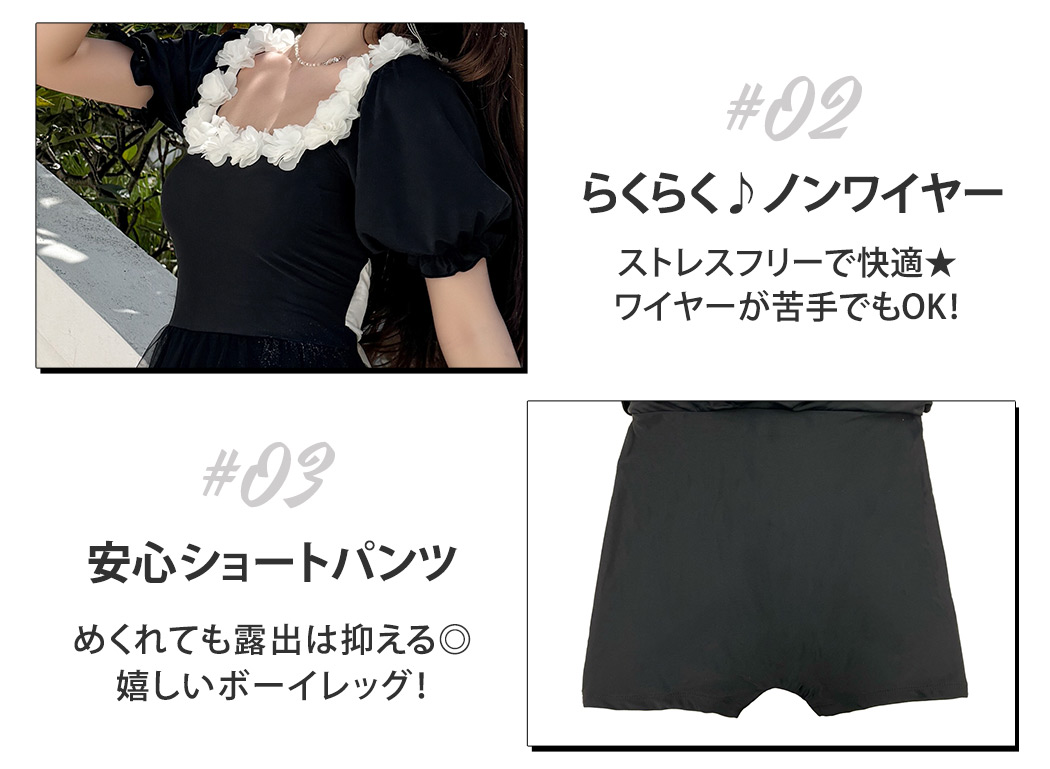 TeddyShop 水着 ワンピース 半袖 体型カバー レディース