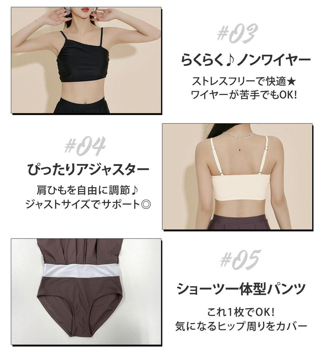 TeddyShop 水着 体型カバー レディース ビキニ アシンメトリー