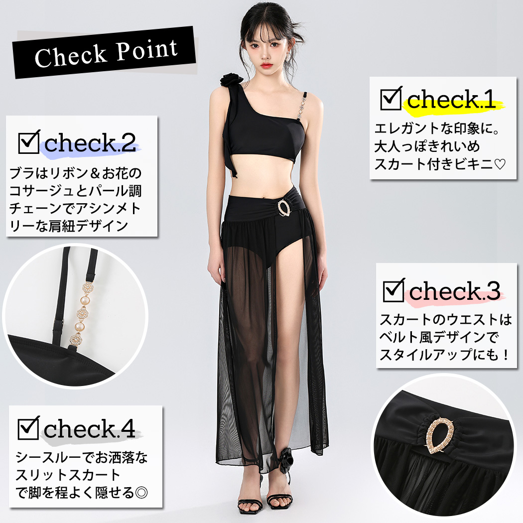 TeddyShop（テディショップ） 水着 体型カバー 3点セット