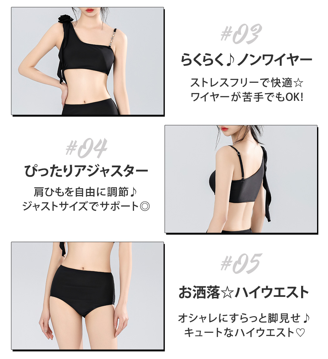 TeddyShop（テディショップ） 水着 体型カバー 3点セット