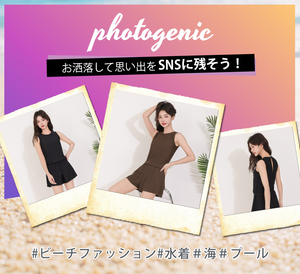 水着ワンピース