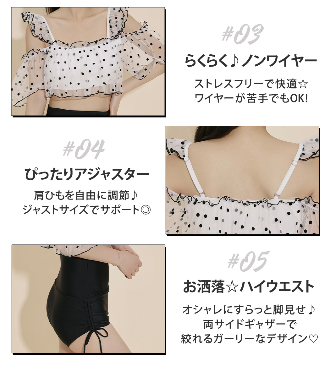 水着 レディース 体型カバー ビキニ 3点セット ビスチェ