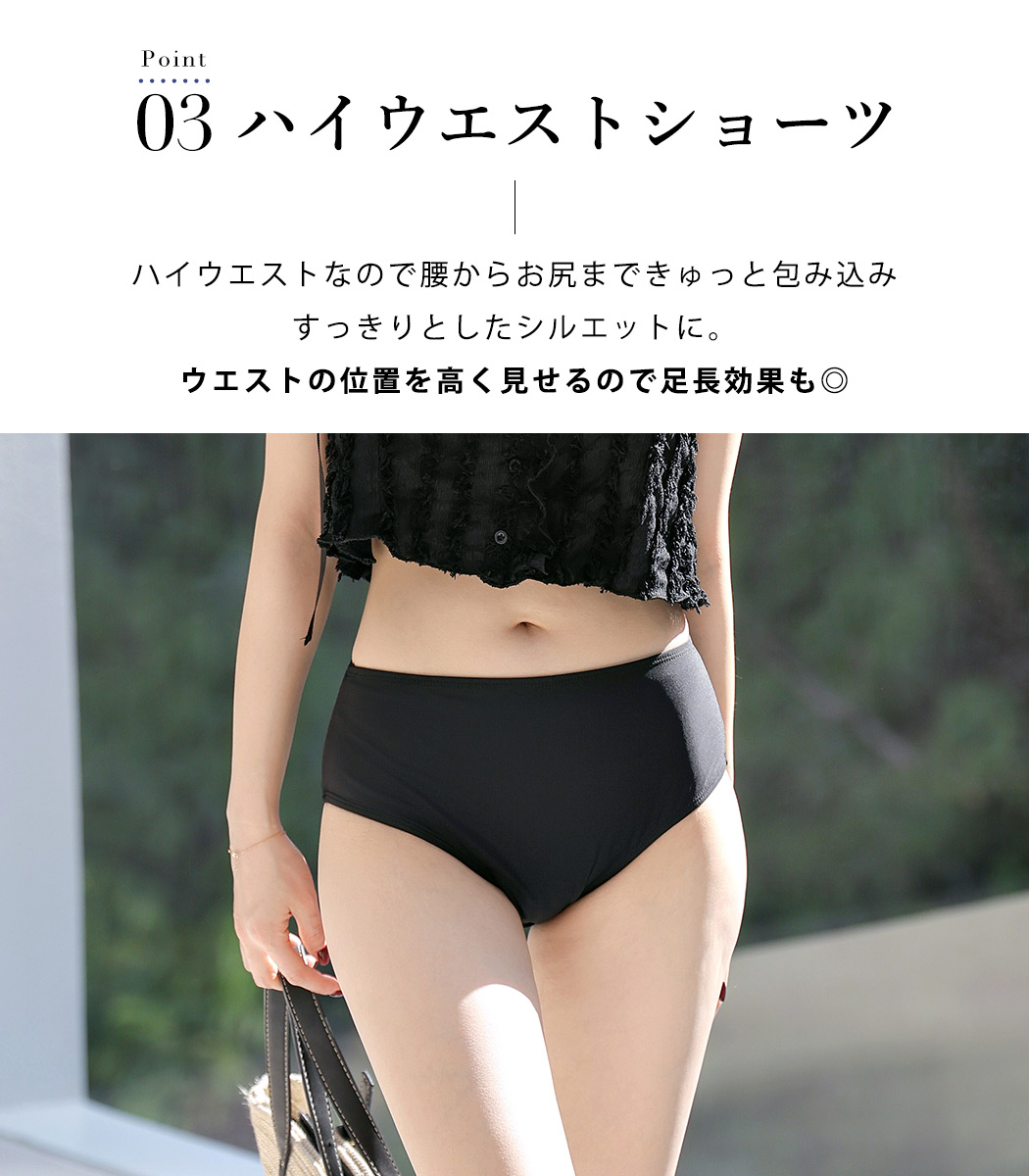 TeddyShop 水着 レディース タンキニ 体型カバー 3点セット