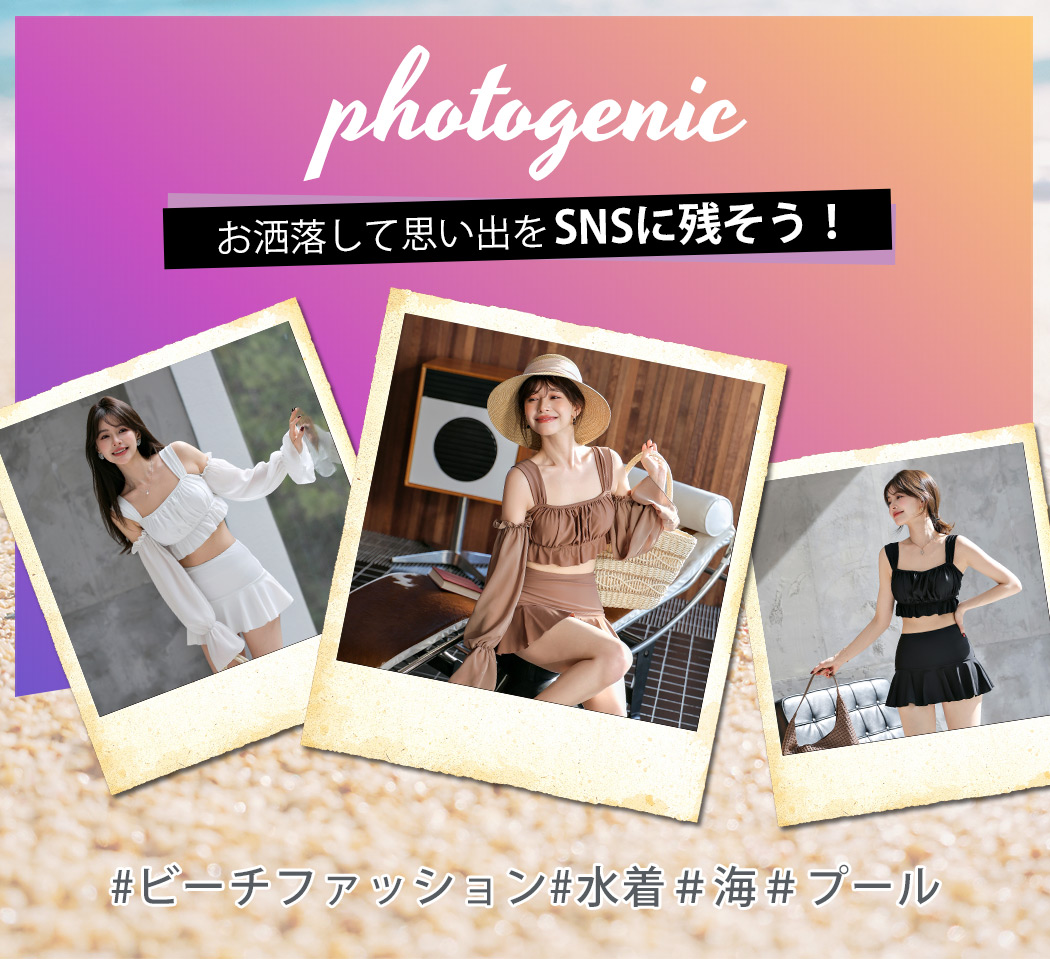 ビスチェ ビキニ 水着