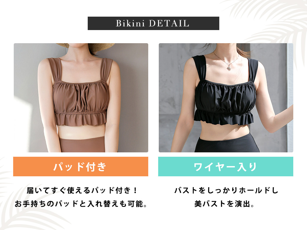 ビスチェ ビキニ 水着 レディース 体型カバー...の詳細画像4