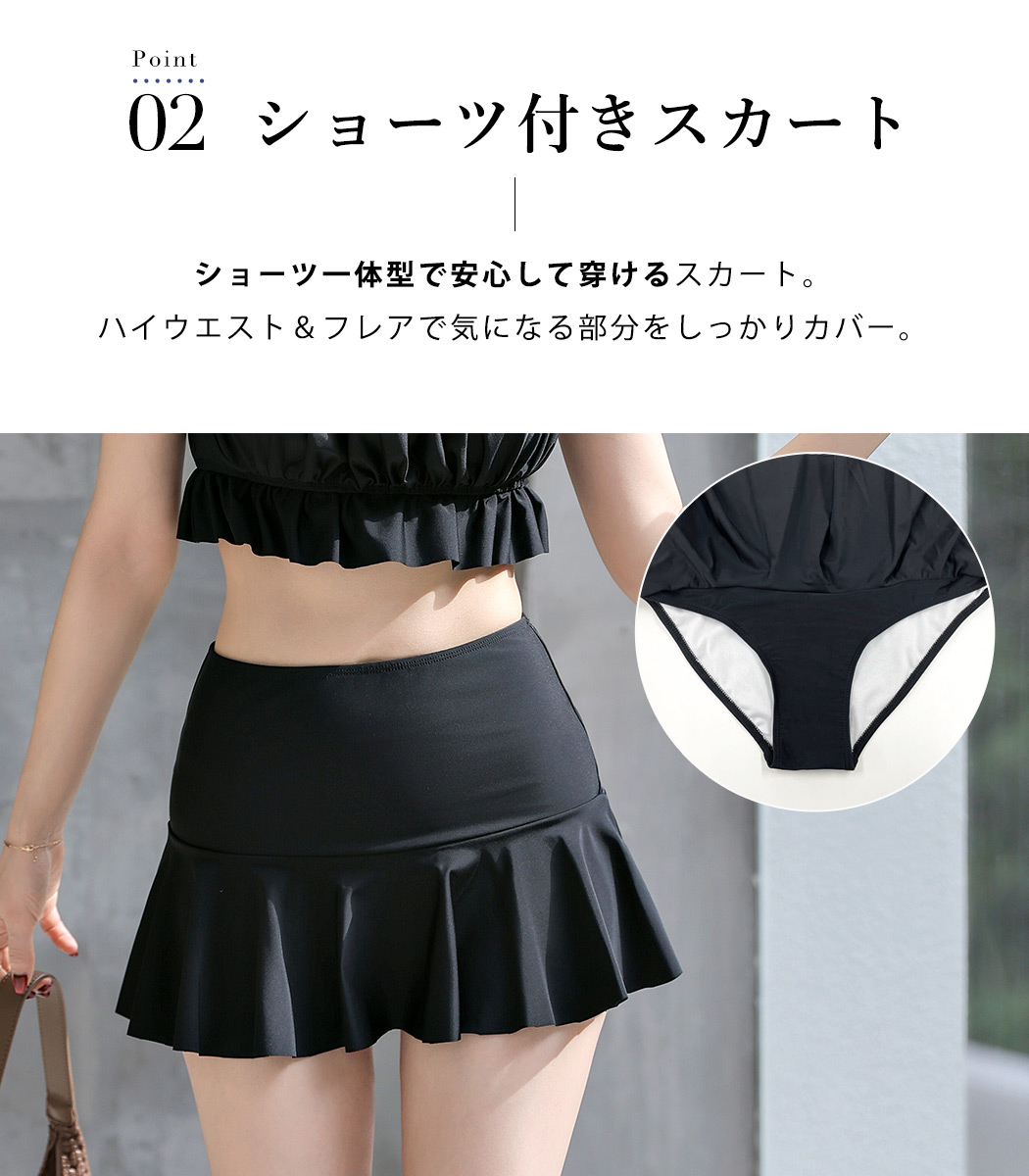 ビスチェ ビキニ 水着