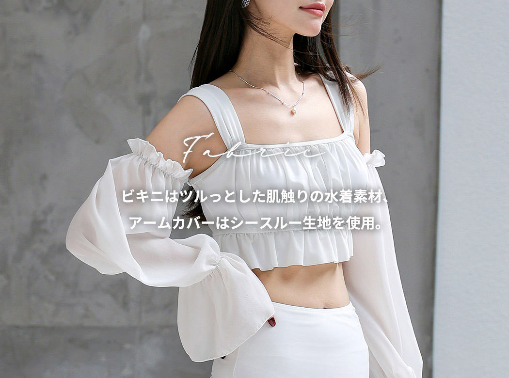 ビスチェ ビキニ 水着