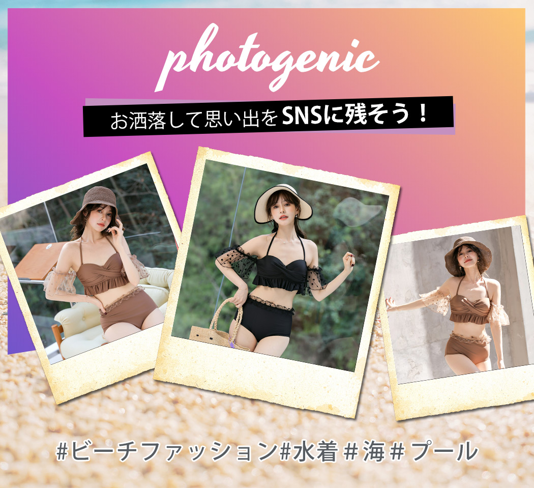 チュールビキニ　水着　アイボリー 楽天市場】COCOMOMO チュールとパールで可愛く映える フリル水着