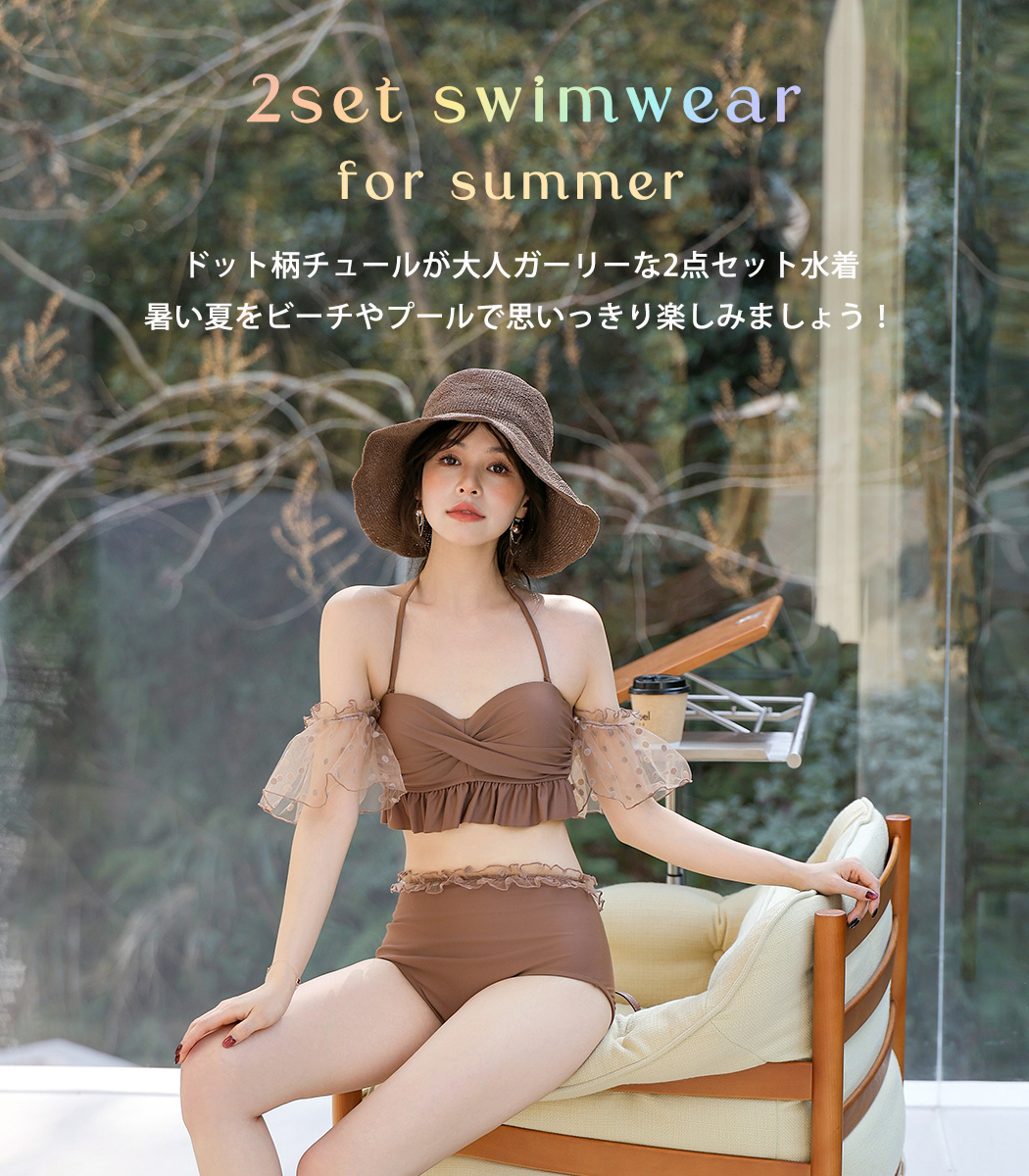 TeddyShop ビキニ 水着 レディース ハイウエスト 2点セット オフ