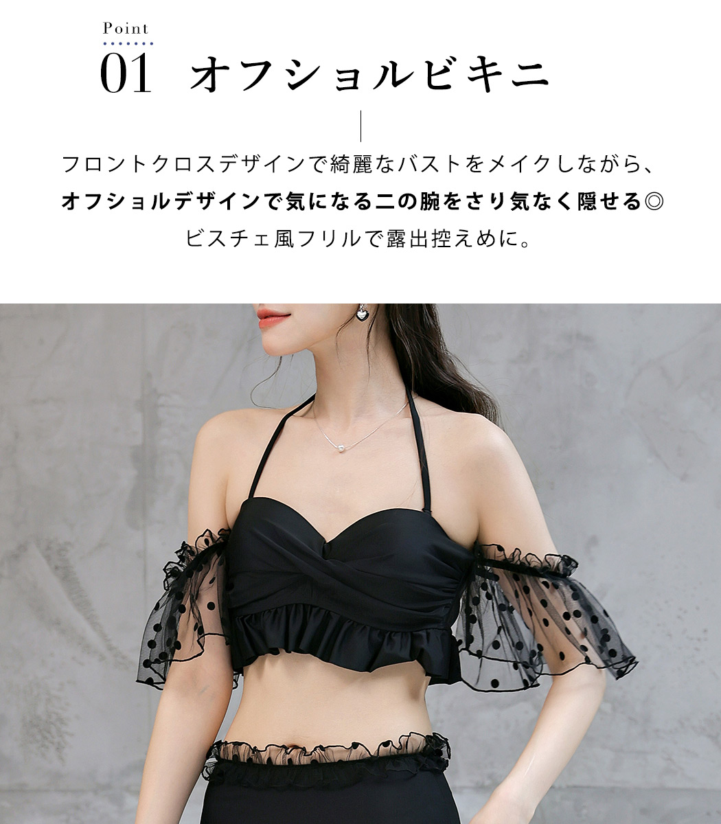 ■韓国■ フリルビキニ モノキニ ハイウェスト クロップ丈 全2色 1dapeng-001-s1.jpg