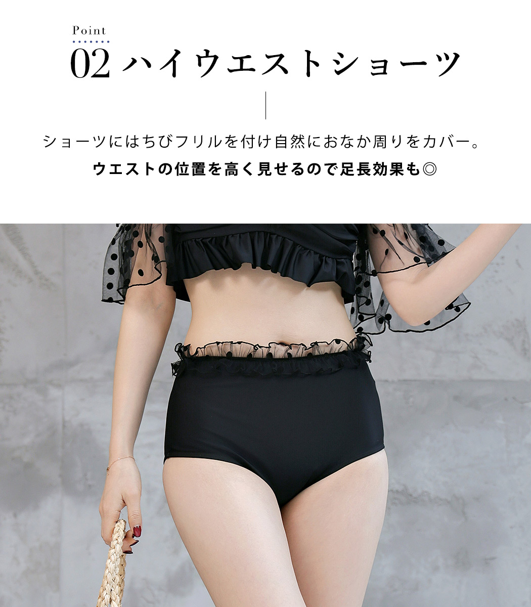 TeddyShop（テディショップ） ビキニ 水着 レディース ハイウエスト 2