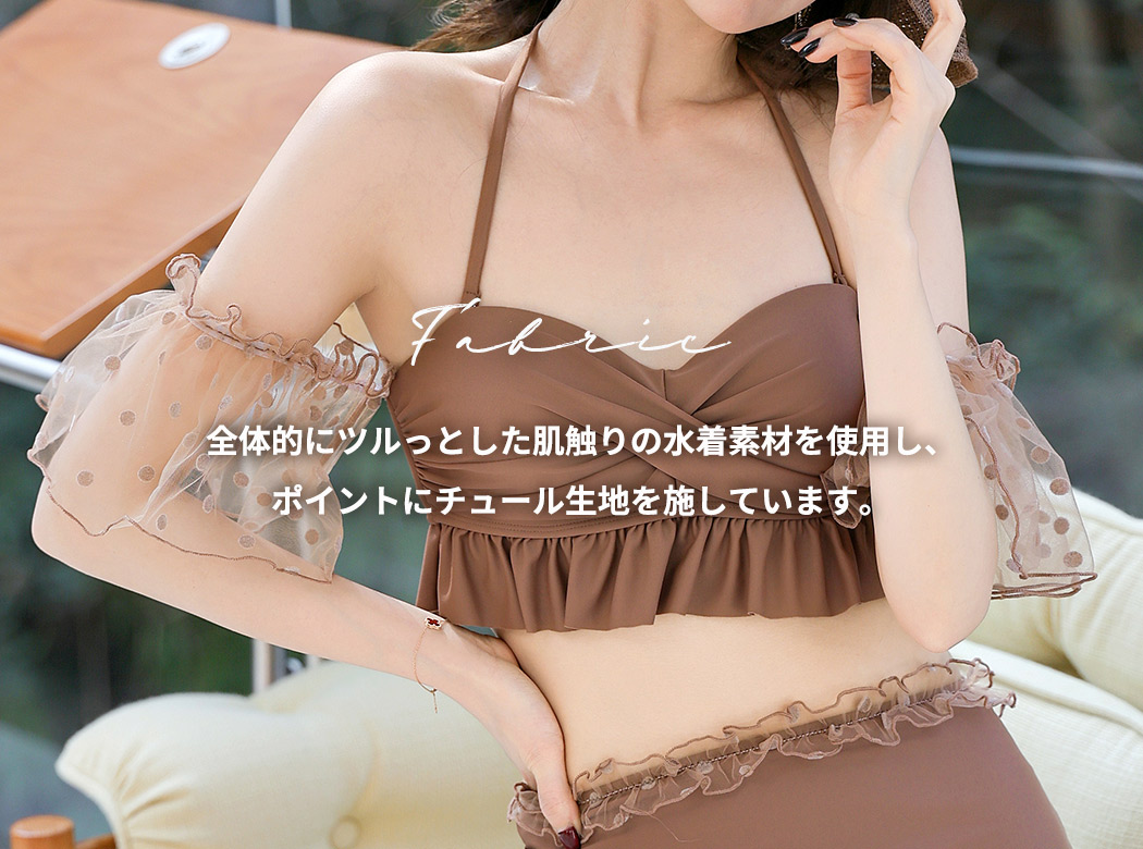 LILY BROWN ラッフルショルダーハイウエストビキニ SNIDELやLILY BROWNなど人気ブランドから水着＆サマーバッグが新