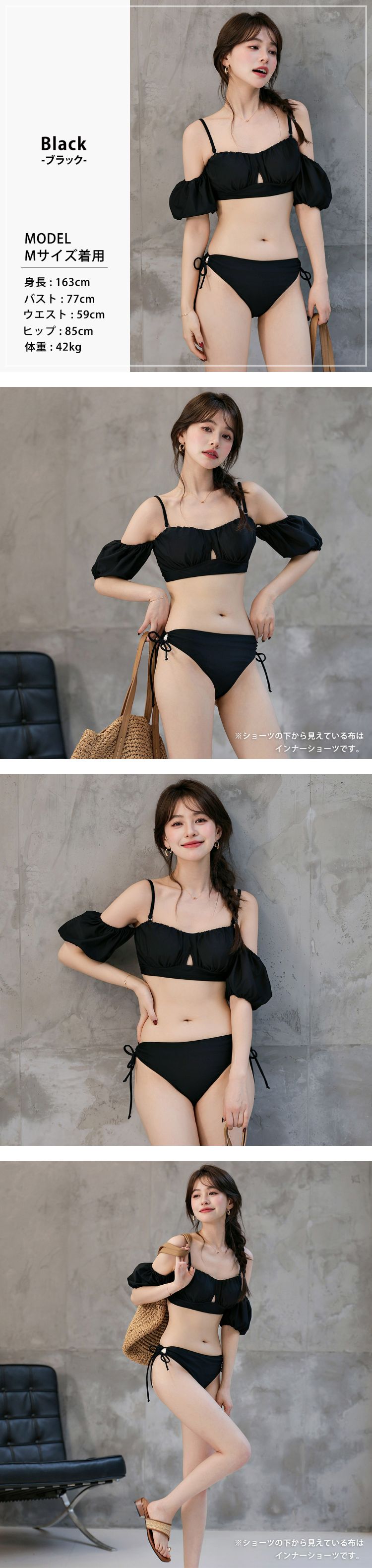 ビキニ水着 レディース