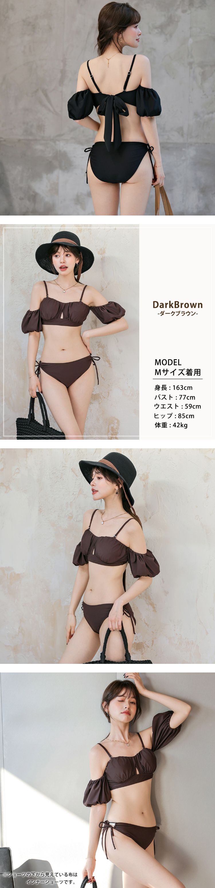 ビキニ水着 レディース