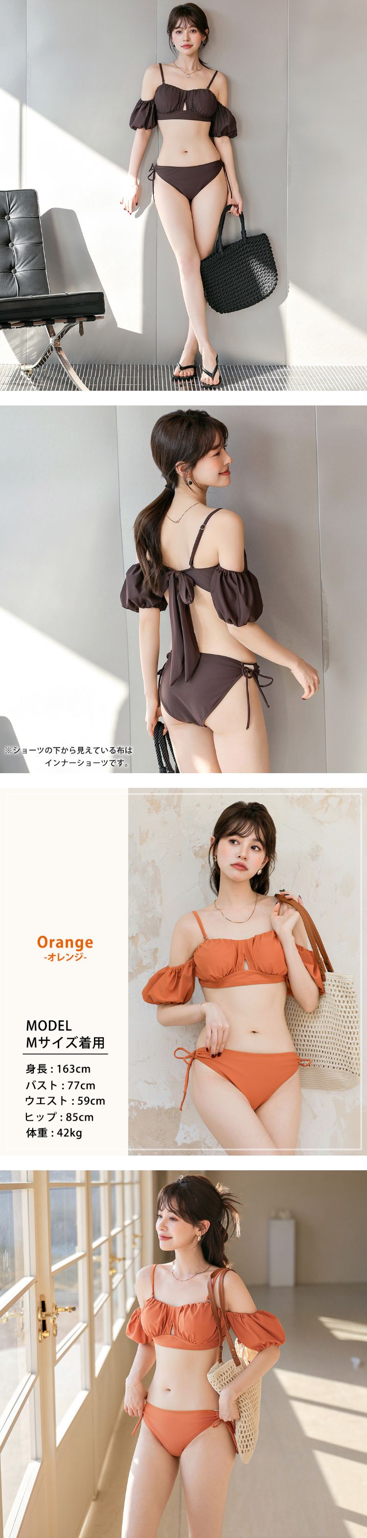 ビキニ水着 レディース