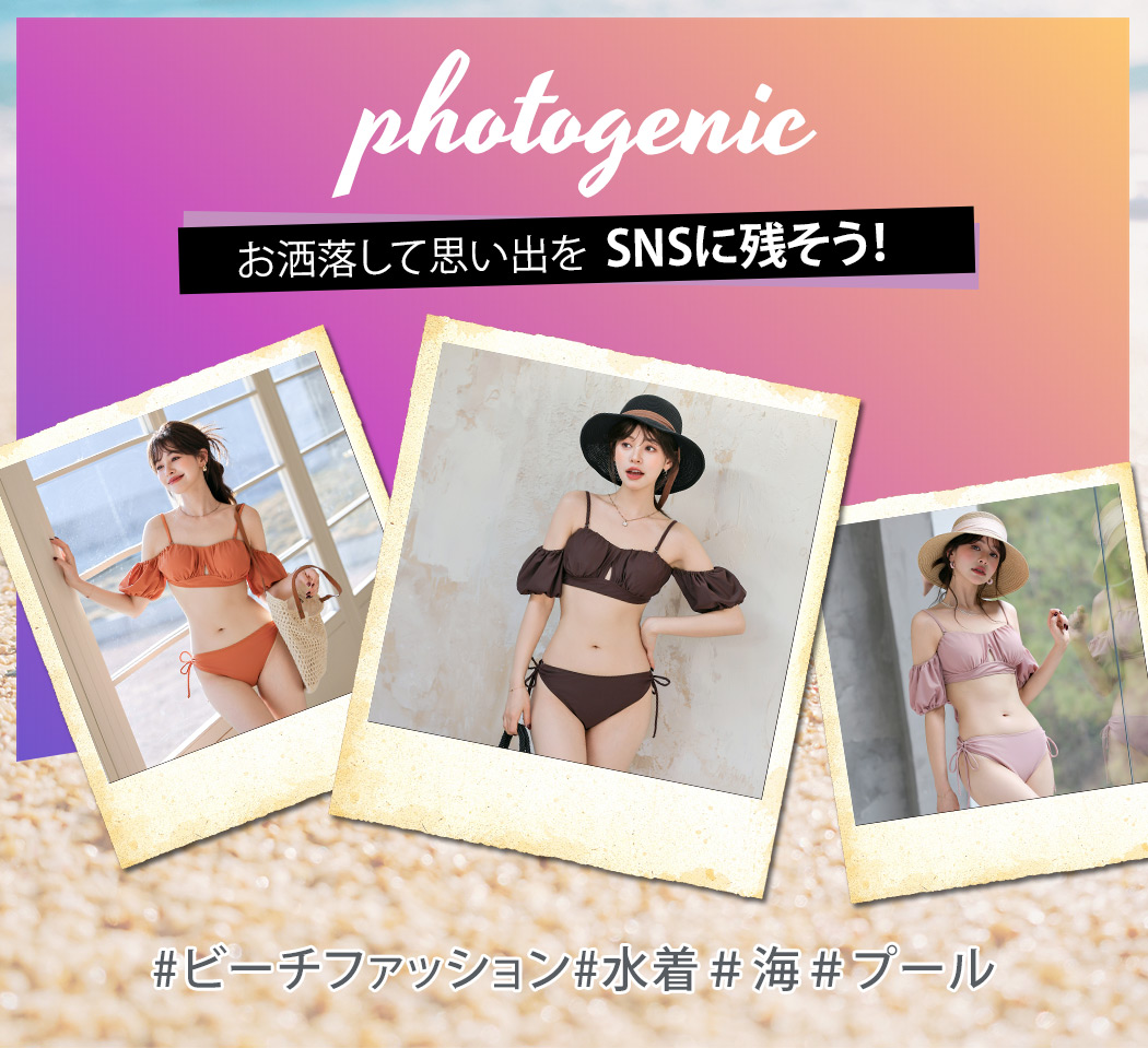 ビキニ水着 レディース