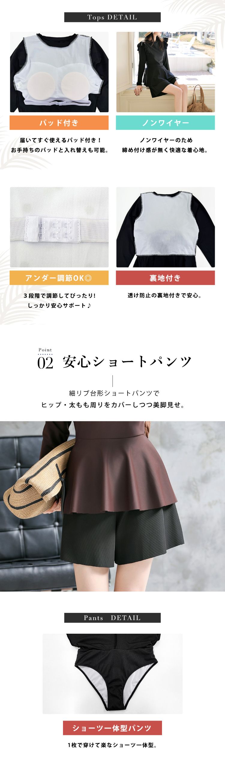 服見え水着 レディース