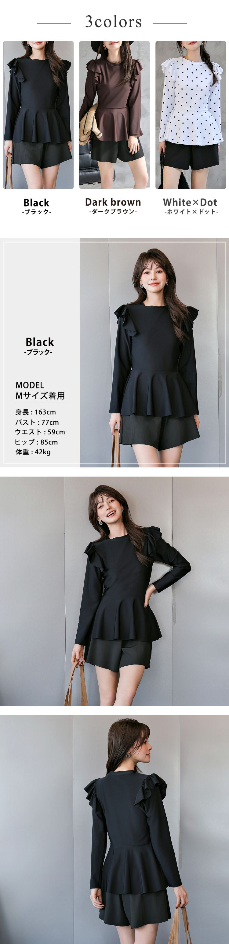 服見え水着 レディース